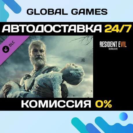 Resident Evil 7 End Of Zoe DLC STEAM АВТО