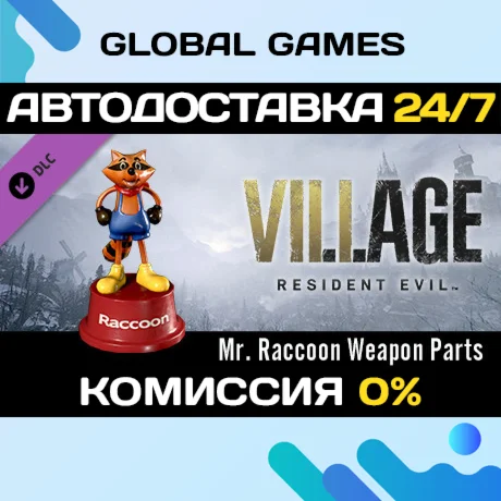 Resident Evil Village - Украшение мистера Енота DLC 