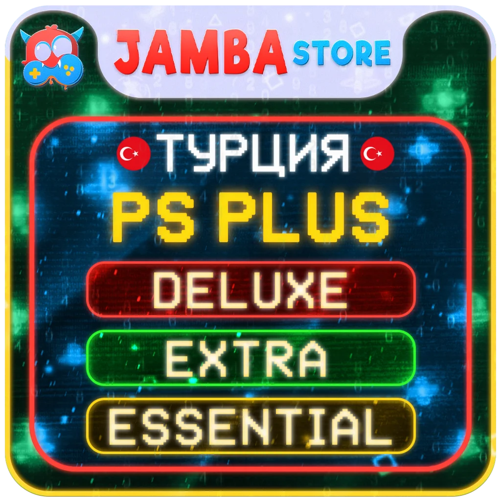 🟥PS PLUS ТУРЦИЯ БЫСТРО | DELUXE EXTRA ESSENTAL 1-12