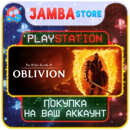 The Elder Scrolls IV: Oblivion Remastered · PS5 · Выбор региона