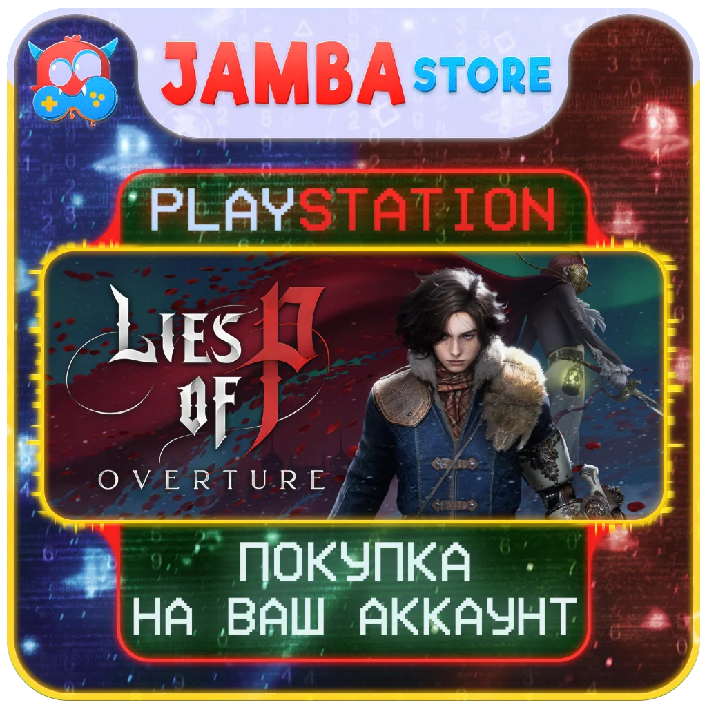 Lies of P: Overture (DLC) | PS4/PS5 | Выбор региона
