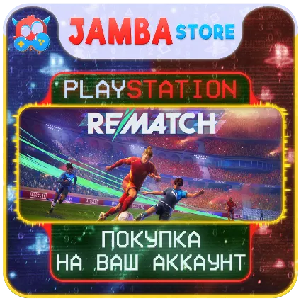 REMATCH · PS5 · Выбор региона · СКИДКА ДО 28.05