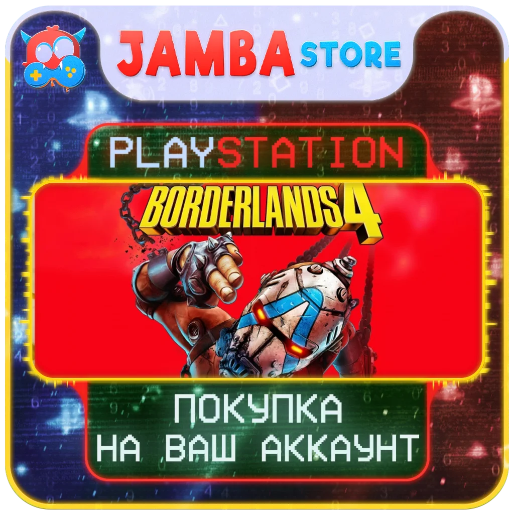🌟Borderlands 4 | PS5 | Выбор региона🌟