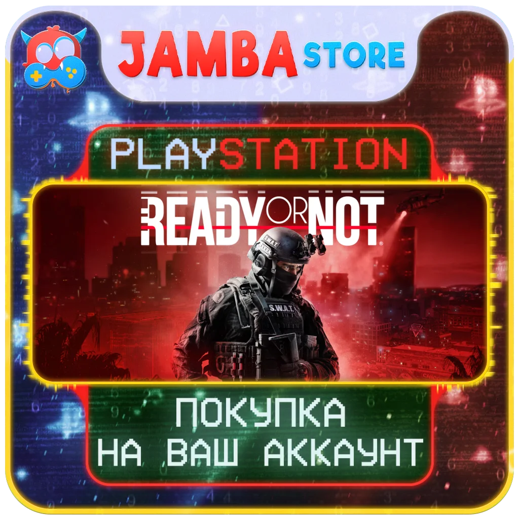 Ready or Not | PS5 | Выбор региона