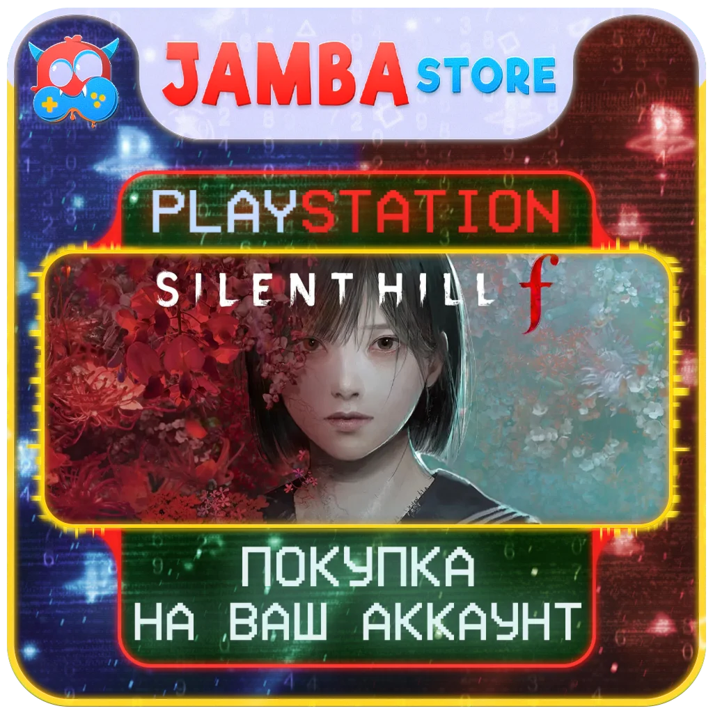 SILENT HILL f | PS5 | Выбор региона
