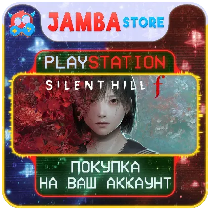 SILENT HILL f · PS5 · Выбор региона