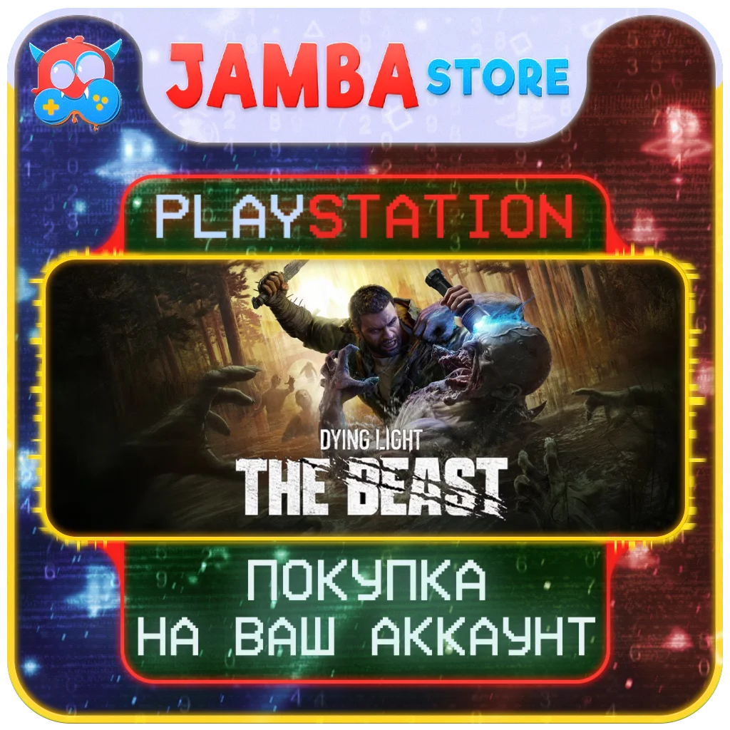 🌟Dying Light: The Beast | PS5 | Region selection🌟