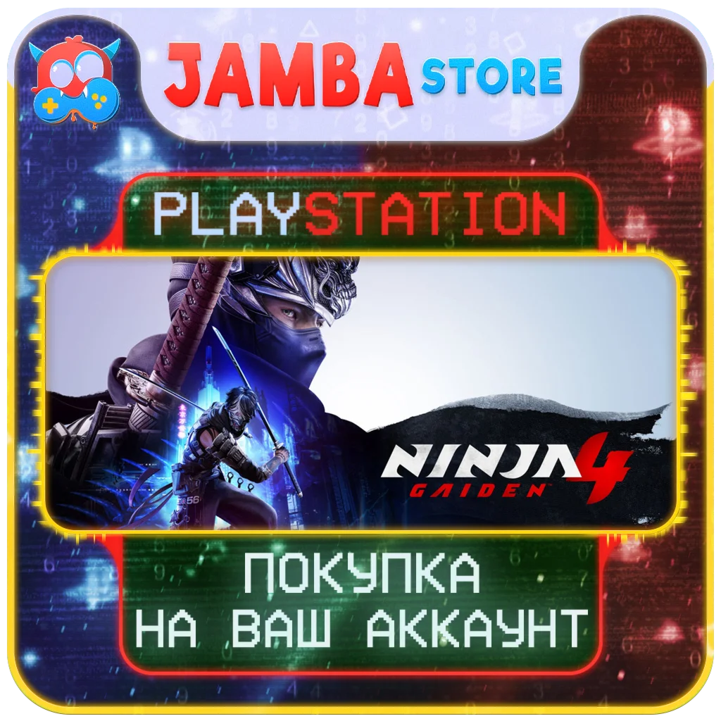 NINJA GAIDEN 4 | PS5 | Выбор региона