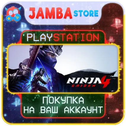 NINJA GAIDEN 4 · PS5 · Выбор региона