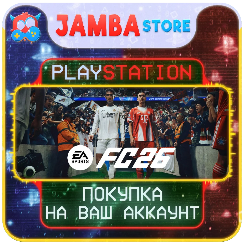 🌟EA SPORTS FC 26 | PS5 | Выбор региона🌟