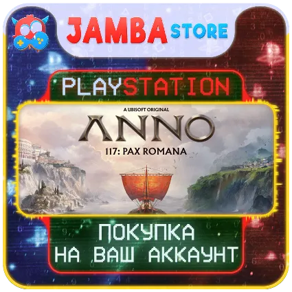 Anno 117: Pax Romana · PS5 · Выбор региона