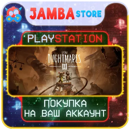 Little Nightmares III · PS5 · Выбор региона · СКИДКА ДО 23.04