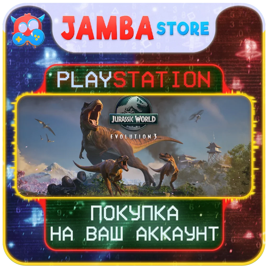 Jurassic World Evolution 3 | PS5 | Выбор региона