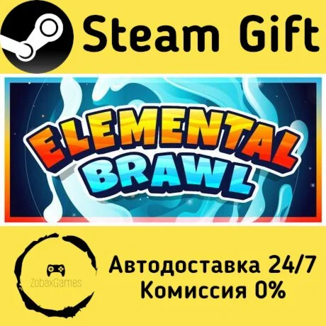  Elemental Brawl ???? Steam Gift РФ/КЗ/др. 