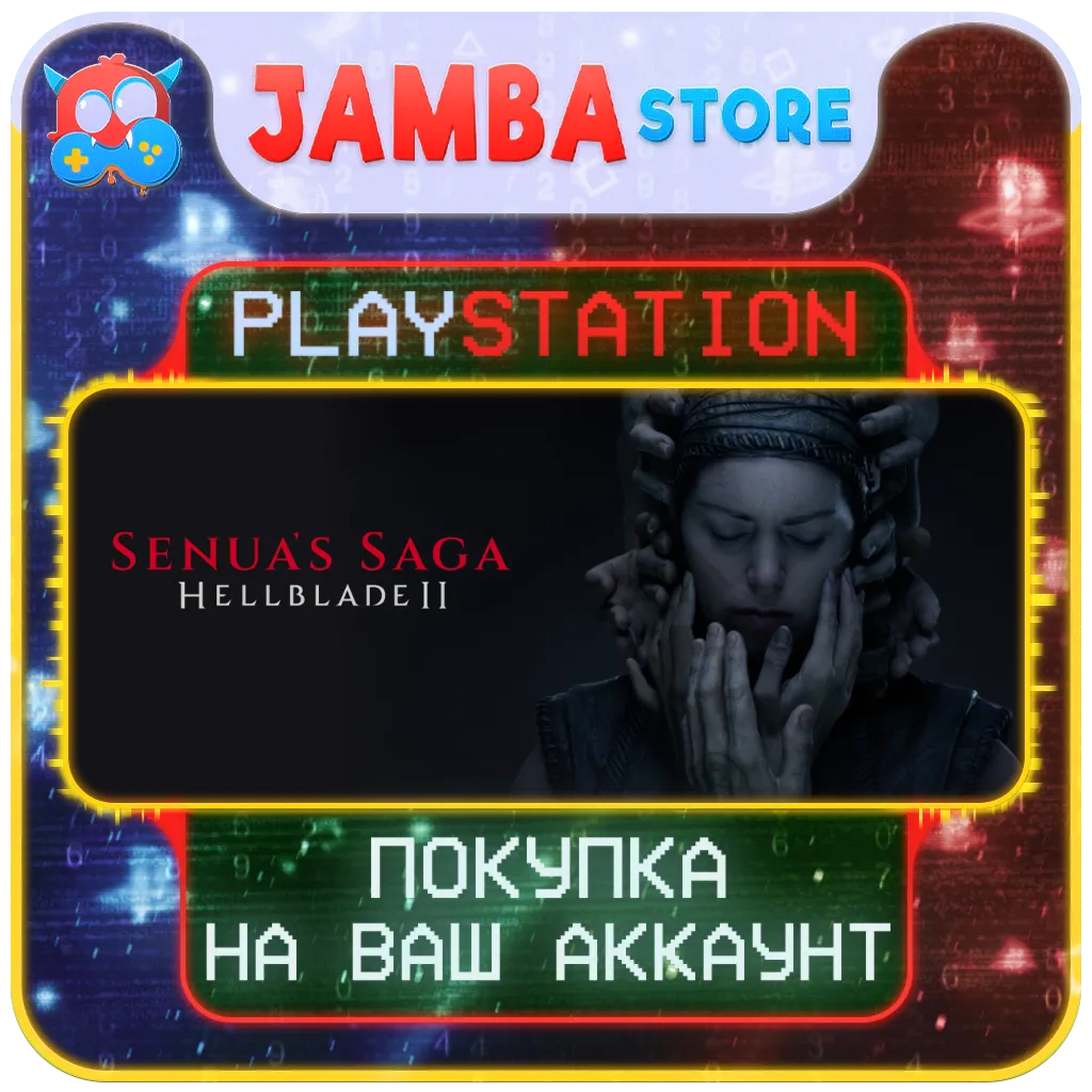 Senua's Saga: Hellblade II · PS5 · Выбор региона