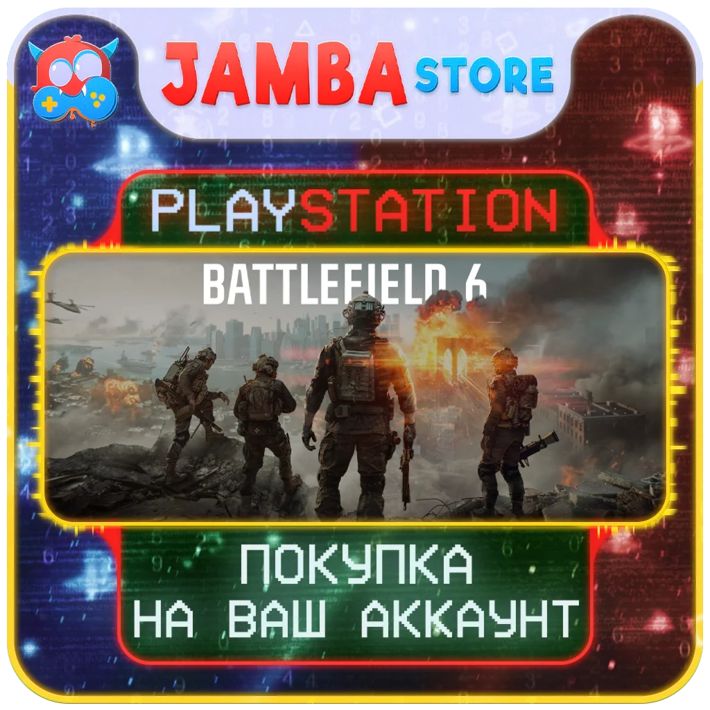 Battlefield 6 | PS5 | Выбор региона