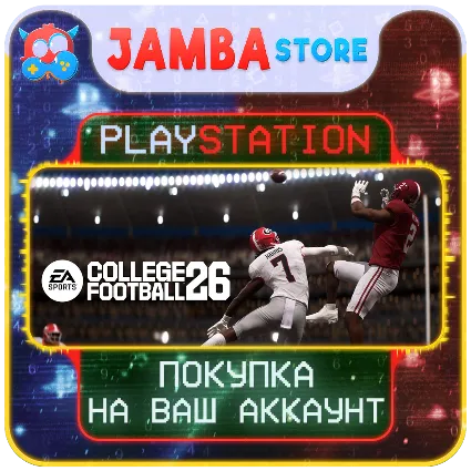 EA SPORTS College Football 26 · PS5 · Выбор региона · СКИДКА ДО 23.04