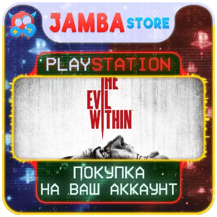 The Evil Within · PS4/PS5 · Выбор региона