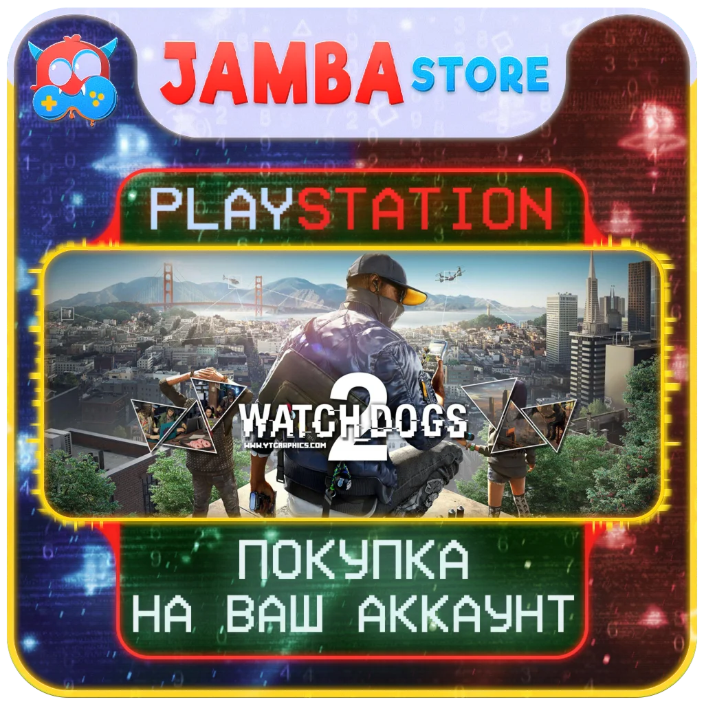 🌟Watch Dogs 2 | PS4/PS5 | Выбор региона🌟