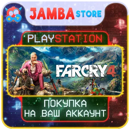 Far Cry 4 · PS4/PS5 · Выбор региона