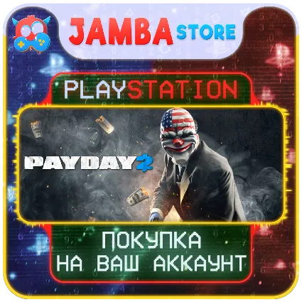 PAYDAY 2 · PS4/PS5 · Выбор региона