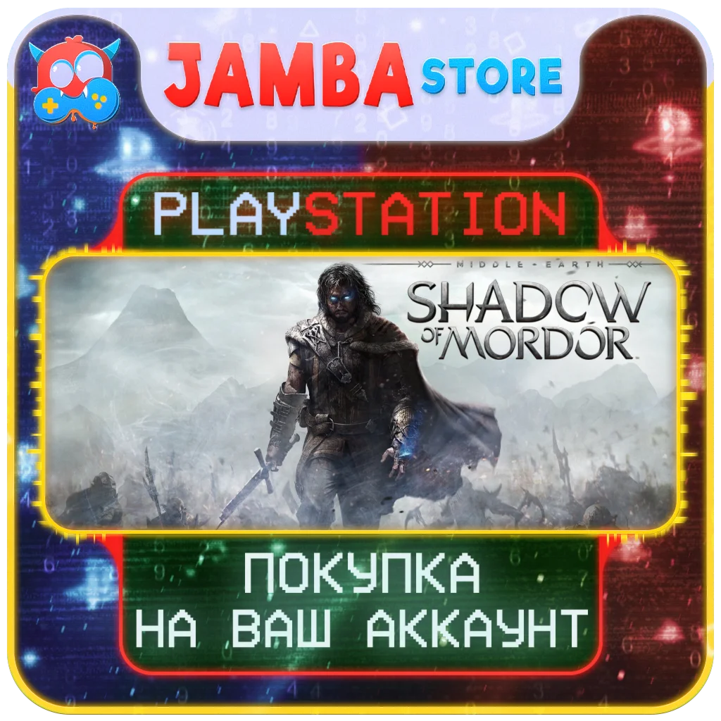 Middle-earth Shadow of Mordor | PS4 | Region selection