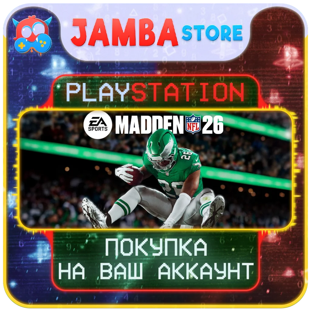 EA SPORTS Madden NFL 26 | PS5 | Выбор региона