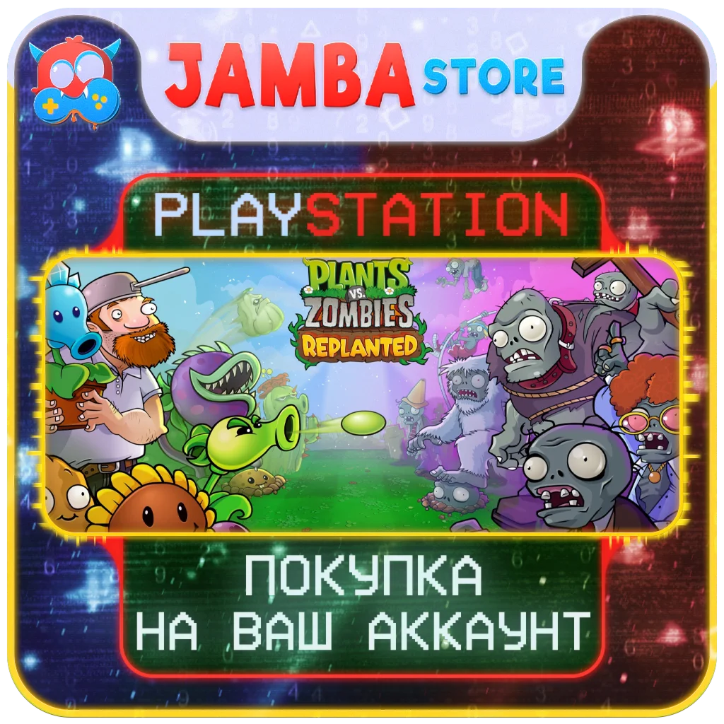 🌟Plants vs Zombies: Replanted | PS5 | Region selection