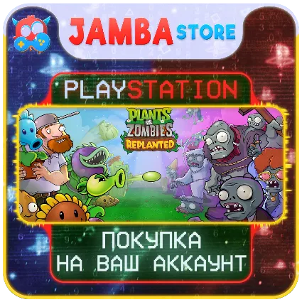 Plants vs Zombies: Replanted · PS5 · Выбор региона