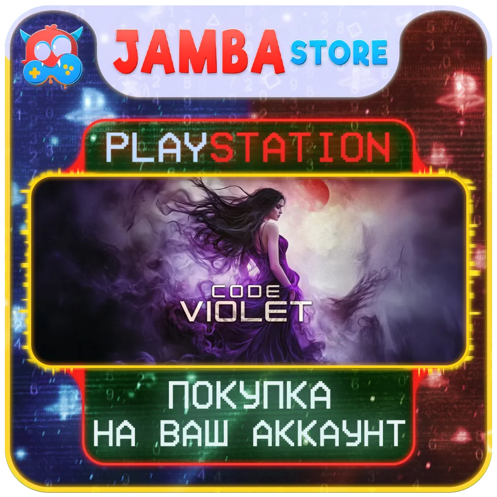 Code Violet | PS5 | Выбор региона