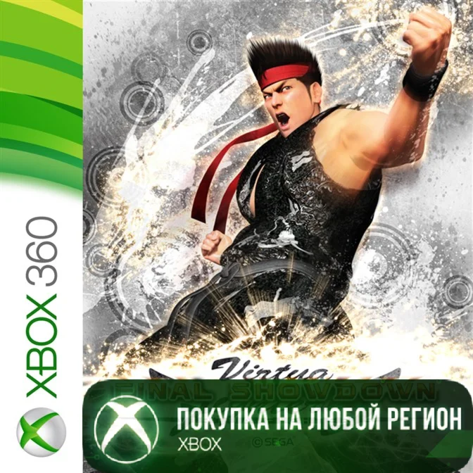 Virtua Fighter 5 Final Showdown XBOX На Любой Регион