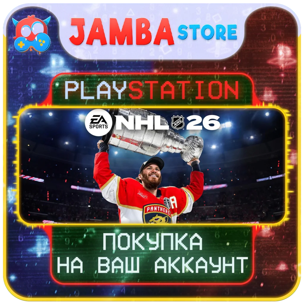 🌟NHL 26 | PS5 | Выбор региона🌟