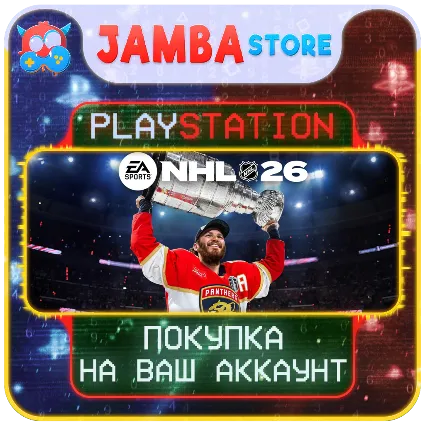 NHL 26 · PS5 · Выбор региона · СКИДКА ДО 23.04