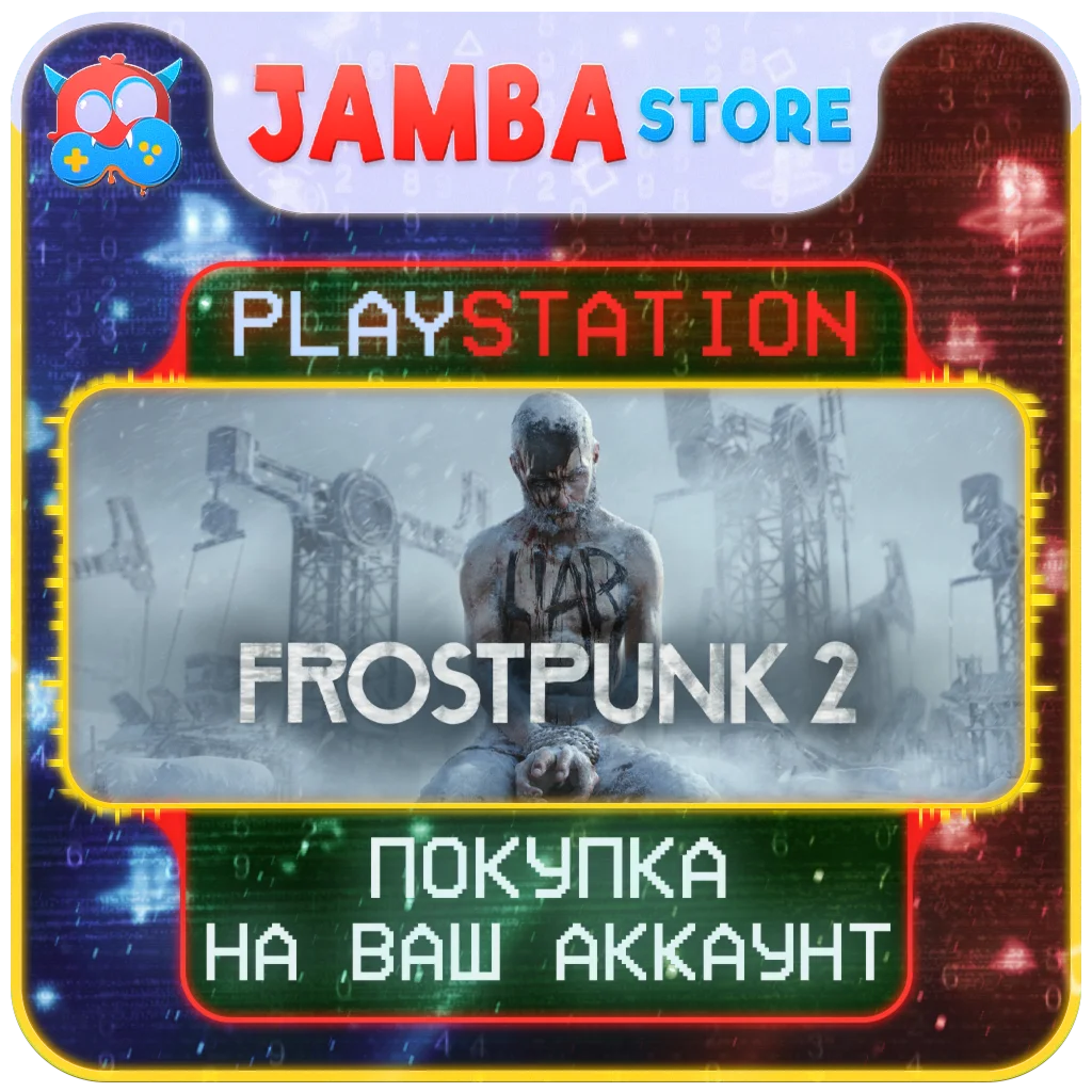 Frostpunk 2 | PS5 | Выбор региона