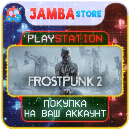 Frostpunk 2 · PS5 · Выбор региона