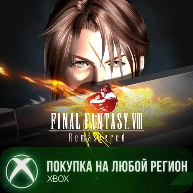 FINAL FANTASY VIII Remastered XBOX Any account