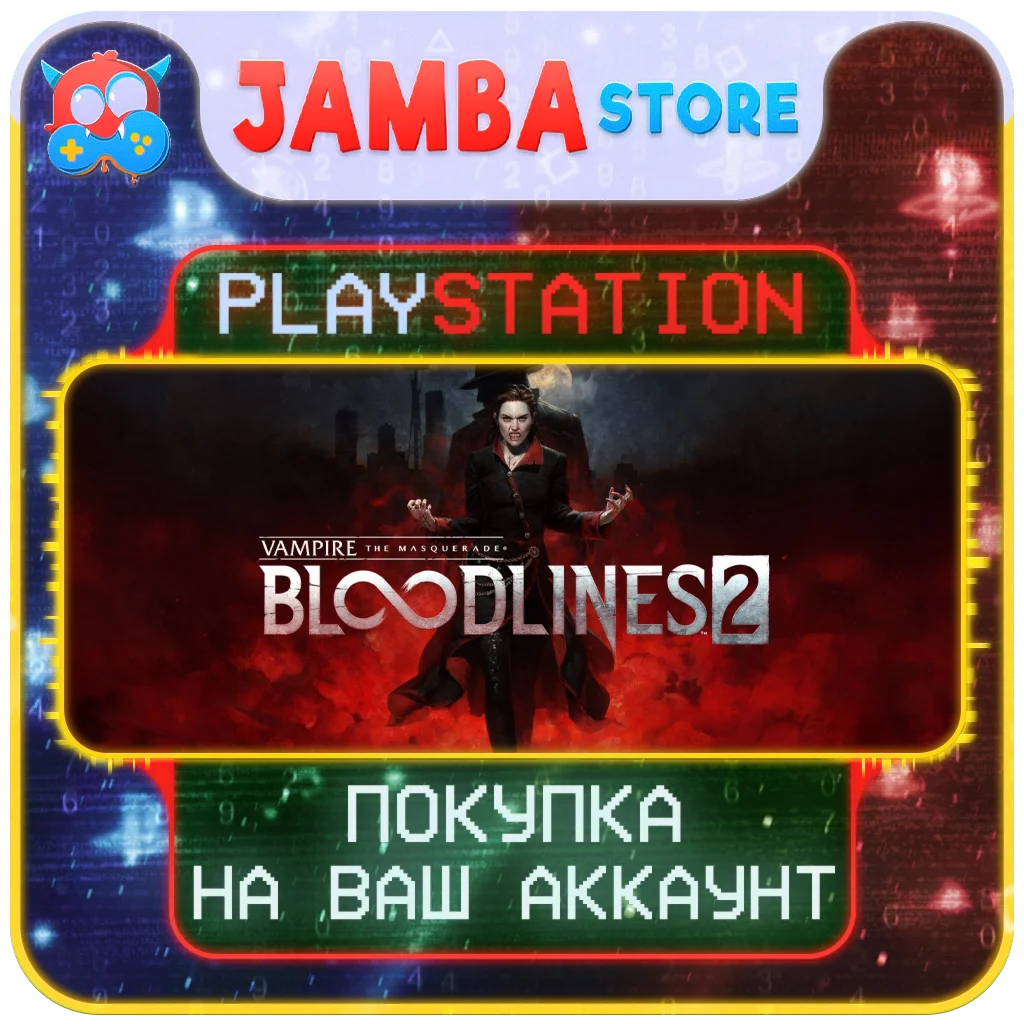 Vampire: Bloodlines 2 | PS5 | Выбор региона