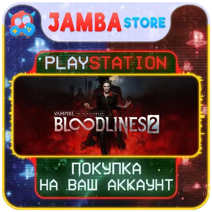 Vampire: The Masquerade - Bloodlines 2 · PS5 · Выбор региона · СКИДКА ДО 23.04