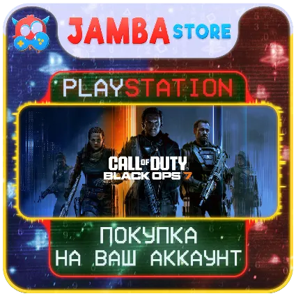 Call of Duty: Black Ops 7 · PS4/PS5 · Выбор региона · СКИДКА ДО 23.04