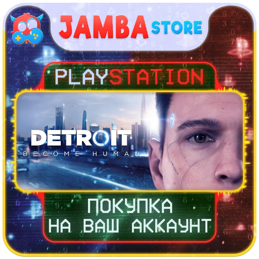 Detroit: Become Human | PS4/PS5 | Выбор региона