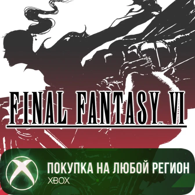 FINAL FANTASY VI XBOX На Любой Регион