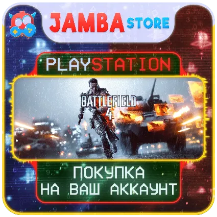 Battlefield 4 · PS4/PS5 · Выбор региона · СКИДКА ДО 07.05