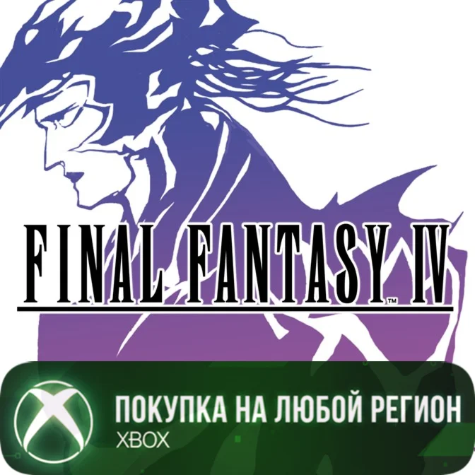 FINAL FANTASY IV XBOX На Любой Регион