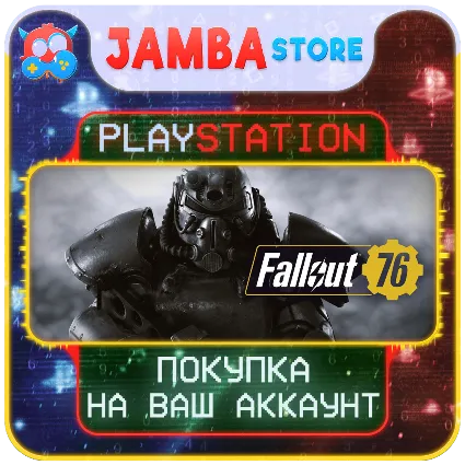Fallout 76 · PS4/PS5 · Выбор региона · СКИДКА ДО 23.04