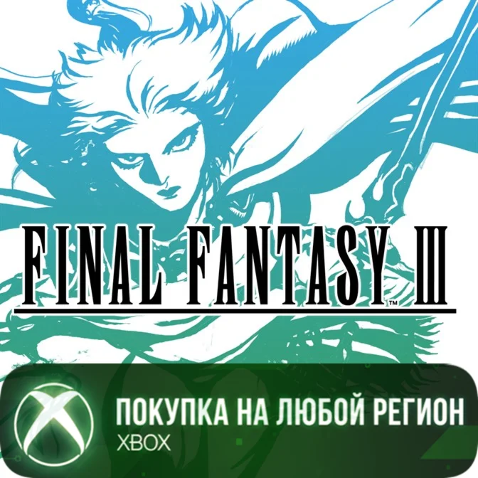 FINAL FANTASY III XBOX На Любой Регион