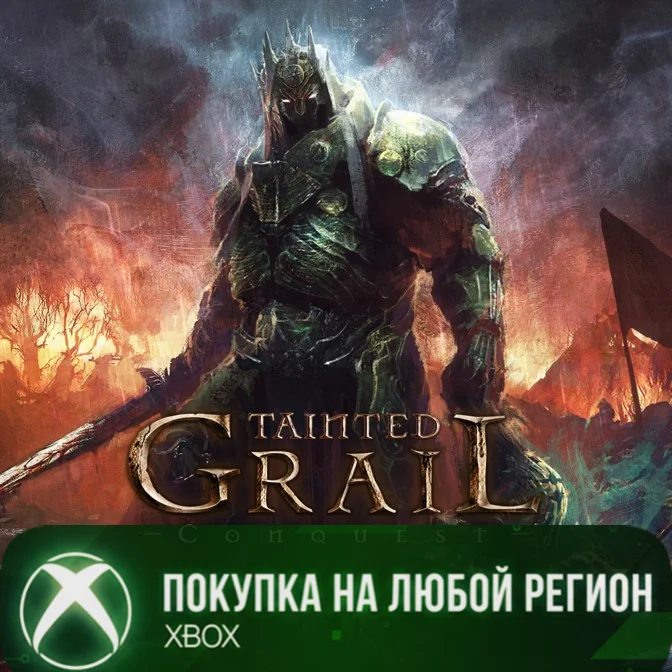 Tainted Grail: Conquest XBOX На Любой Регион