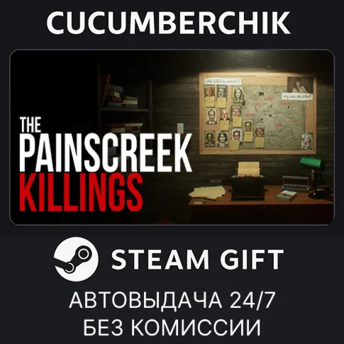 The Painscreek KillingsSTEAM GIFT AUTORU+МИР