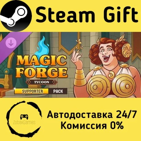  Magic Forge Tycoon - Supporter pack ???? Steam Gift