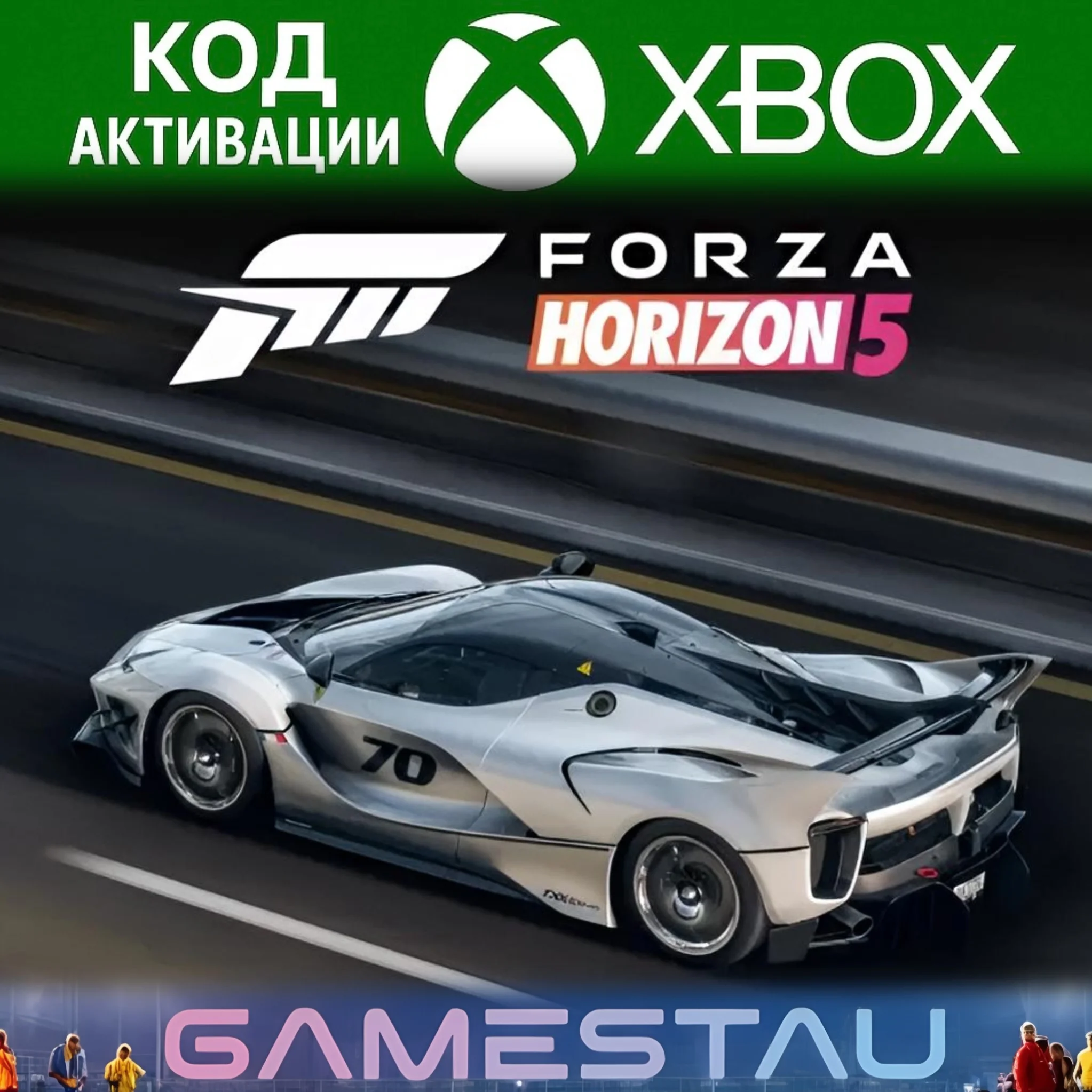 Forza Horizon 5 2018 Ferrari FXX-K E | XBOX + PC | КЛЮЧ
