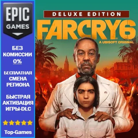 Far Cry 6 Deluxe Edition | EPIC GAMES